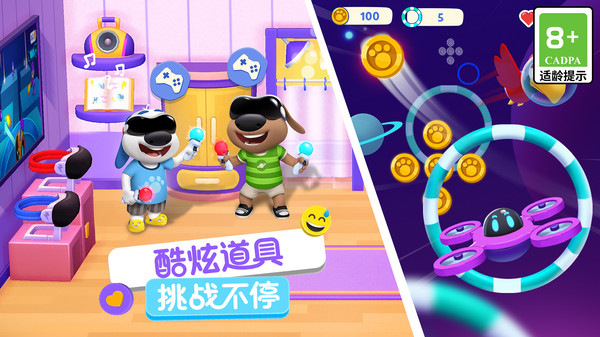 汤姆猫总动员2