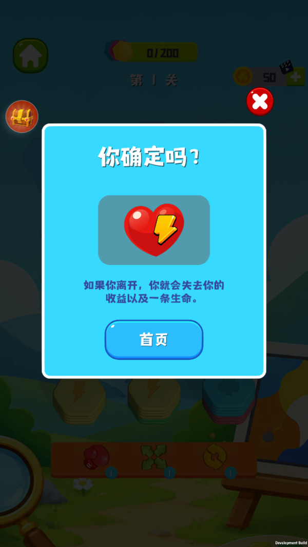 这关不易过