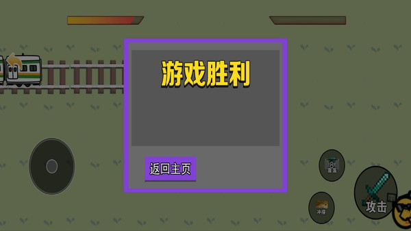 火焰忍者大师-像素火影