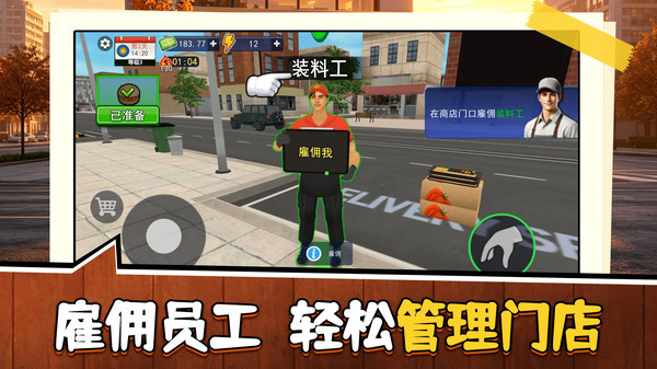 你快还是我快