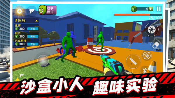 沙盘模拟实验室