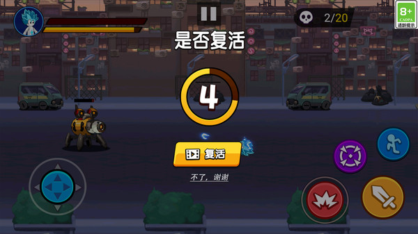 无敌变异人