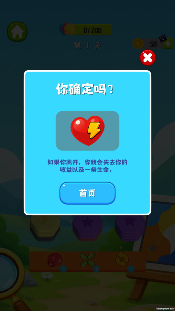 烧脑挑战吧