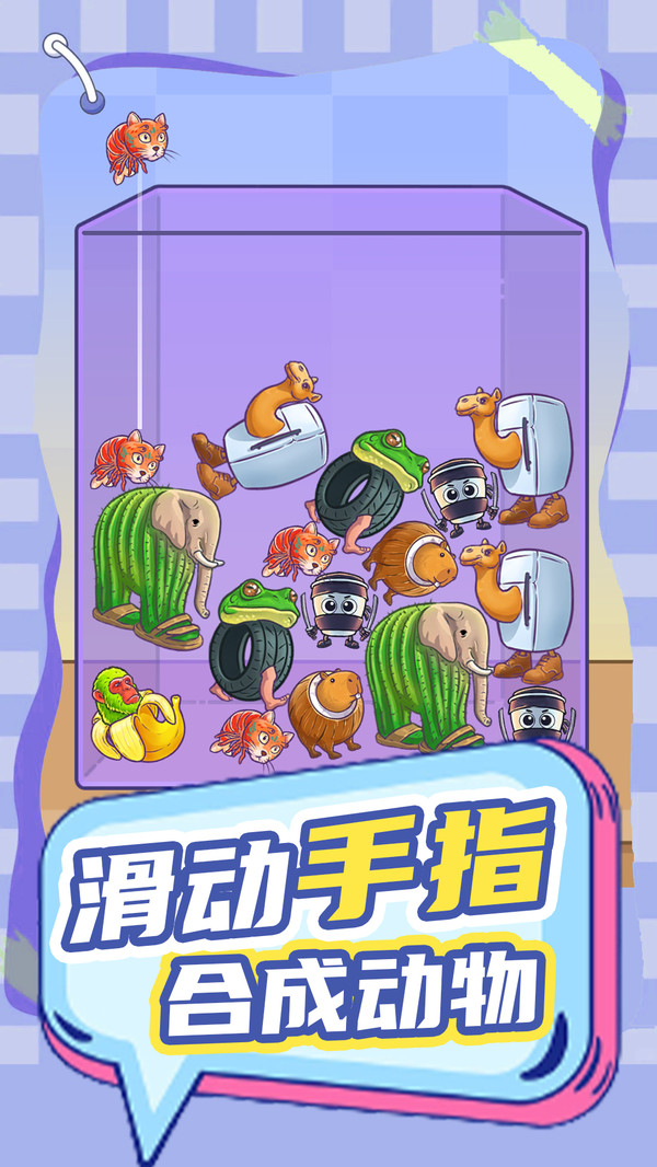 生物进化论
