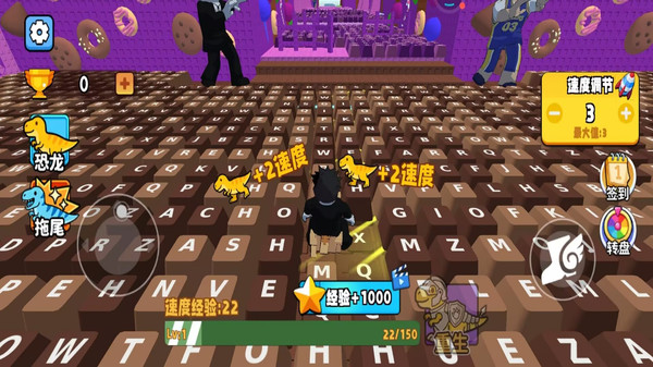 罗布快跑-罗布键盘跑酷