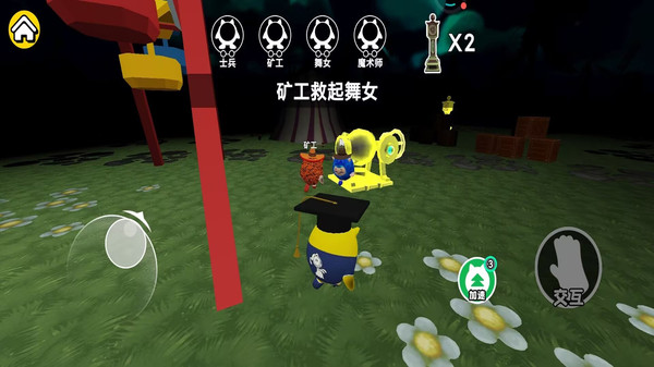 惊魂夜