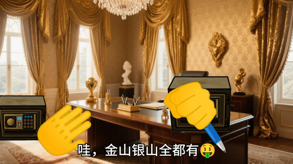 校园摸金跑刀-校园摸金