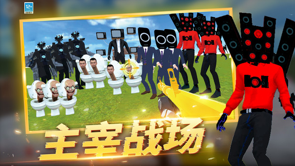 后室枪战