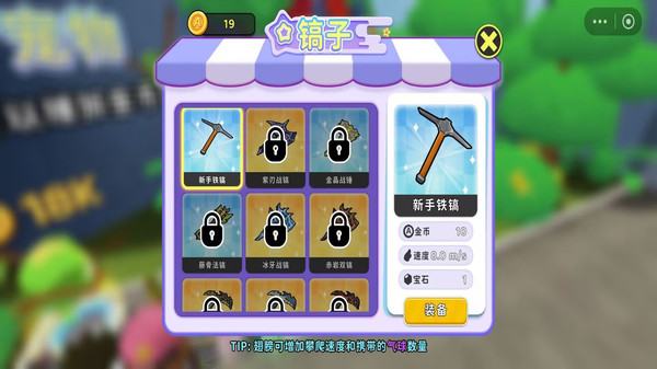 攀岩爬山模拟器