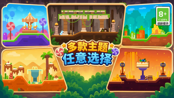 坦克大对战
