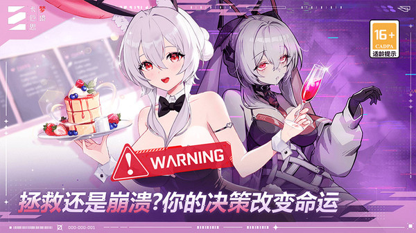 卡厄思梦境