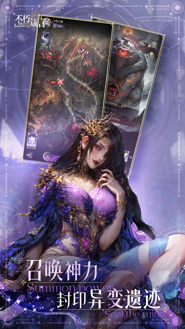 不朽箴言-送强力新卡