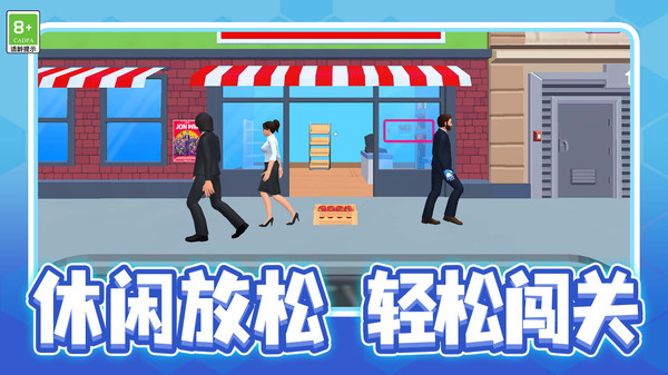 爷爷的杂货铺