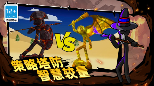 王者战争征途