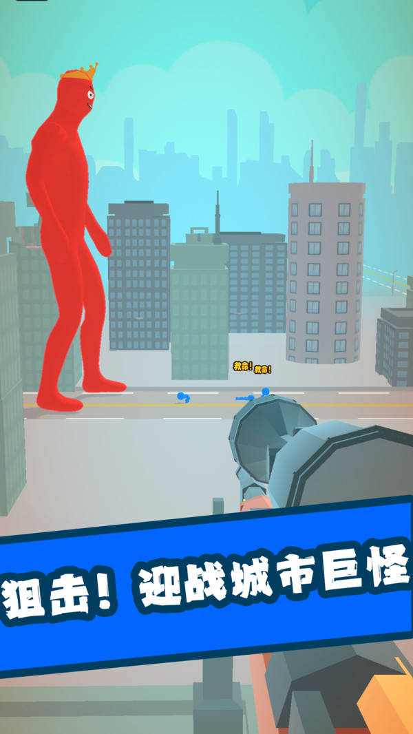 枪神之穿越都市