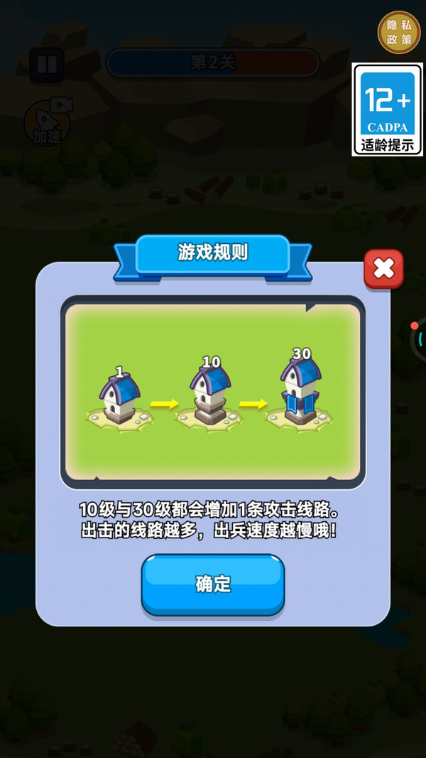 特工敢死队