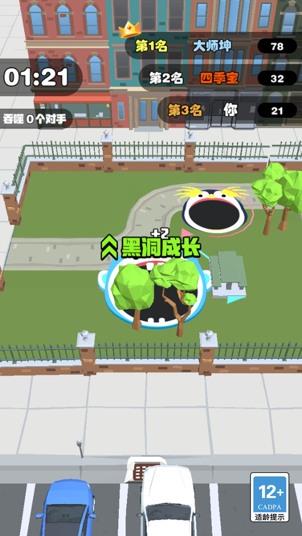 疯狂大嘴巴