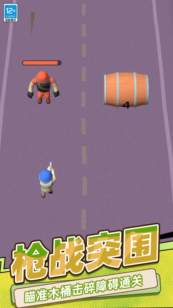 最棒跑跑达人