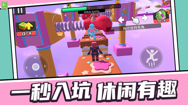 搭讪高手