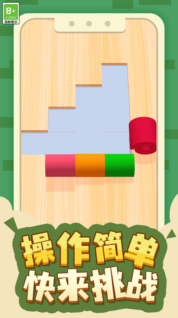 答题大师