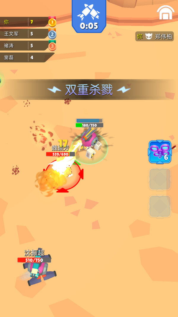 机器人争霸战
