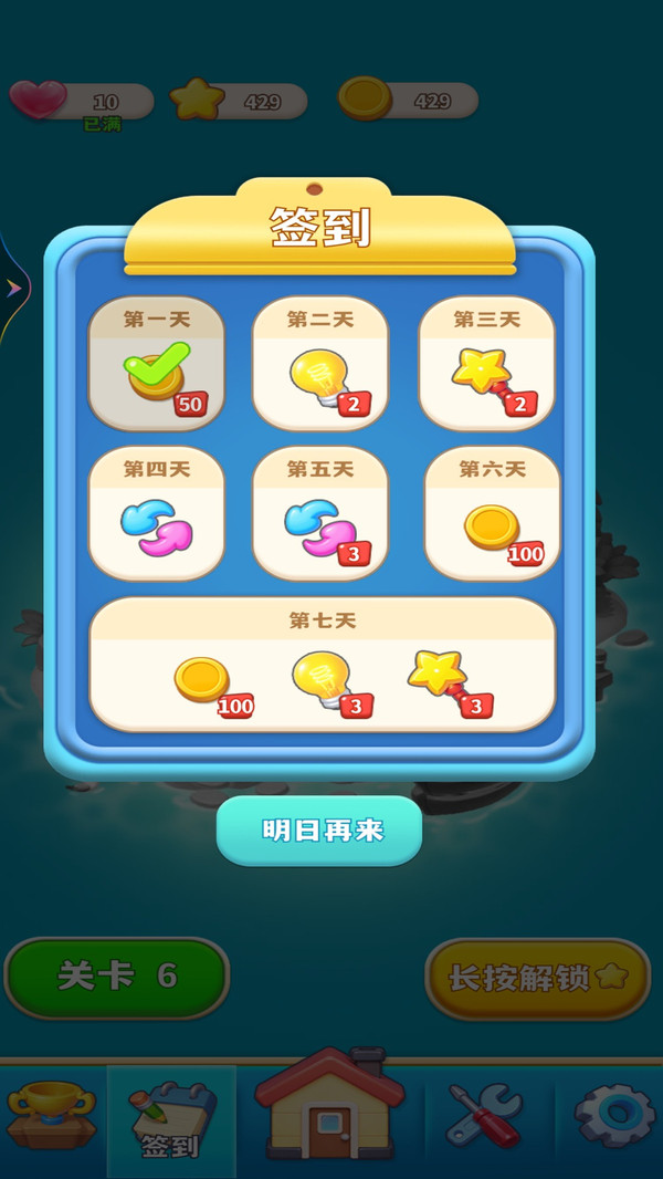 无尽对对合