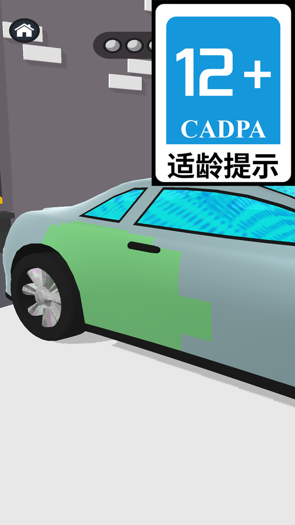 汽车涂鸦大师