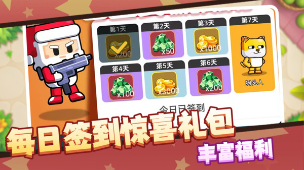 我是狙击王者