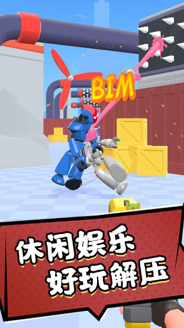 子弹风暴场