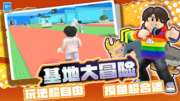 沙盒后室