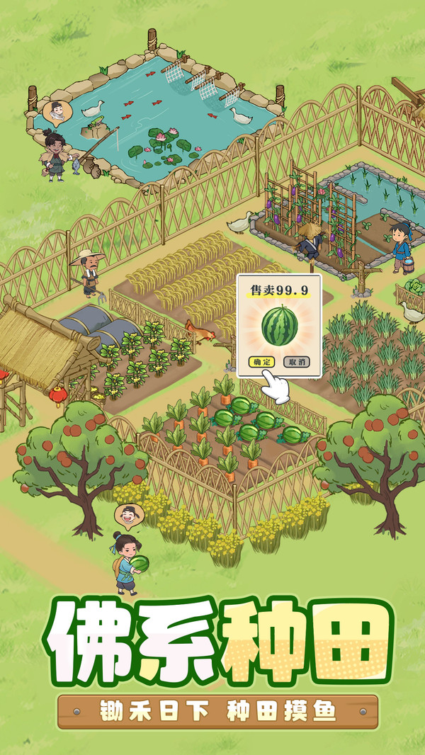 这城有良田-李一桐代言