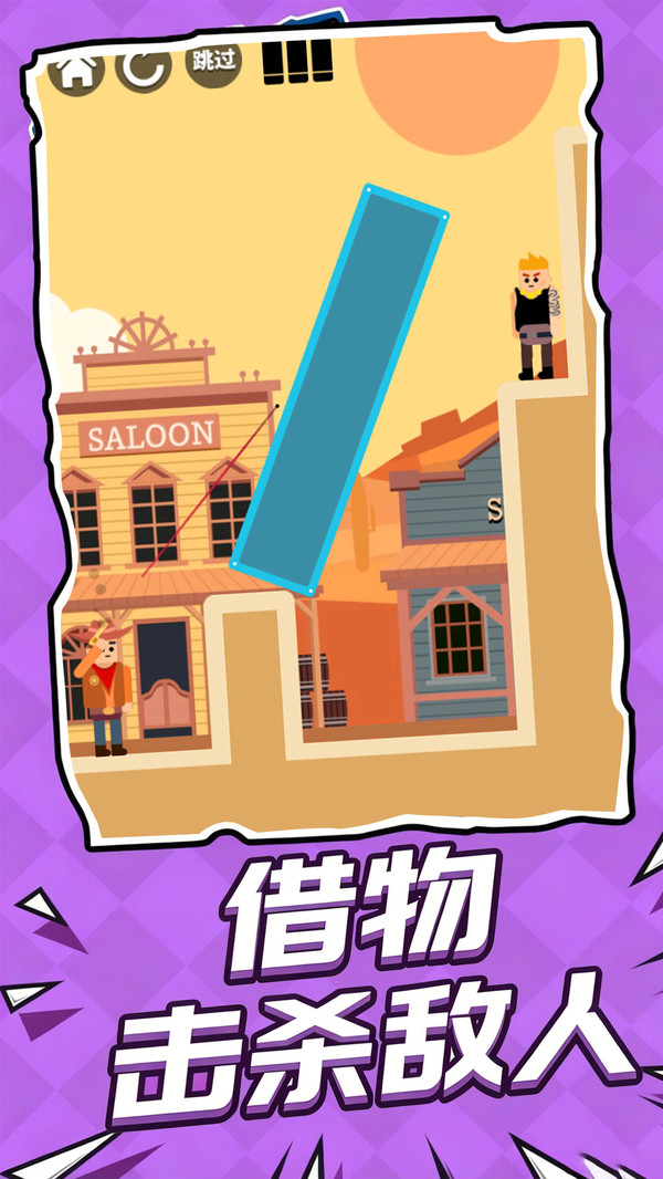 反恐奇兵之神箭狙击
