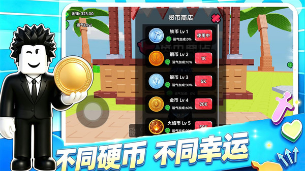 抛硬币