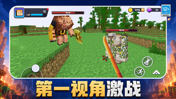 像素世界大乱斗