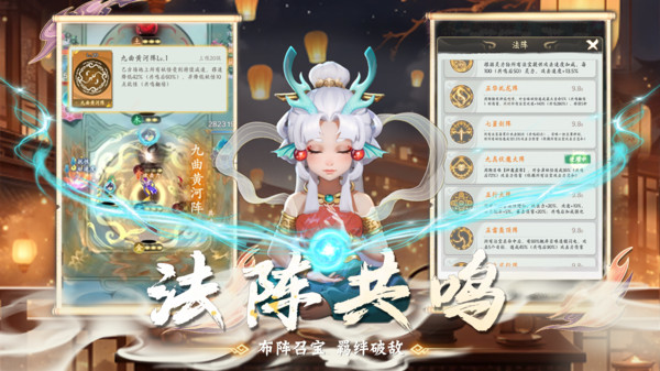 疯狂的法宝