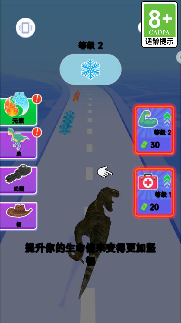 元素怪兽进化