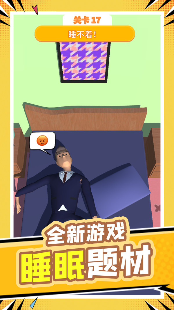 欢乐养猪人