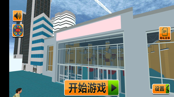 梦幻超市模拟器-超市ATM机模拟器