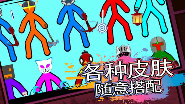 双人对战大比拼