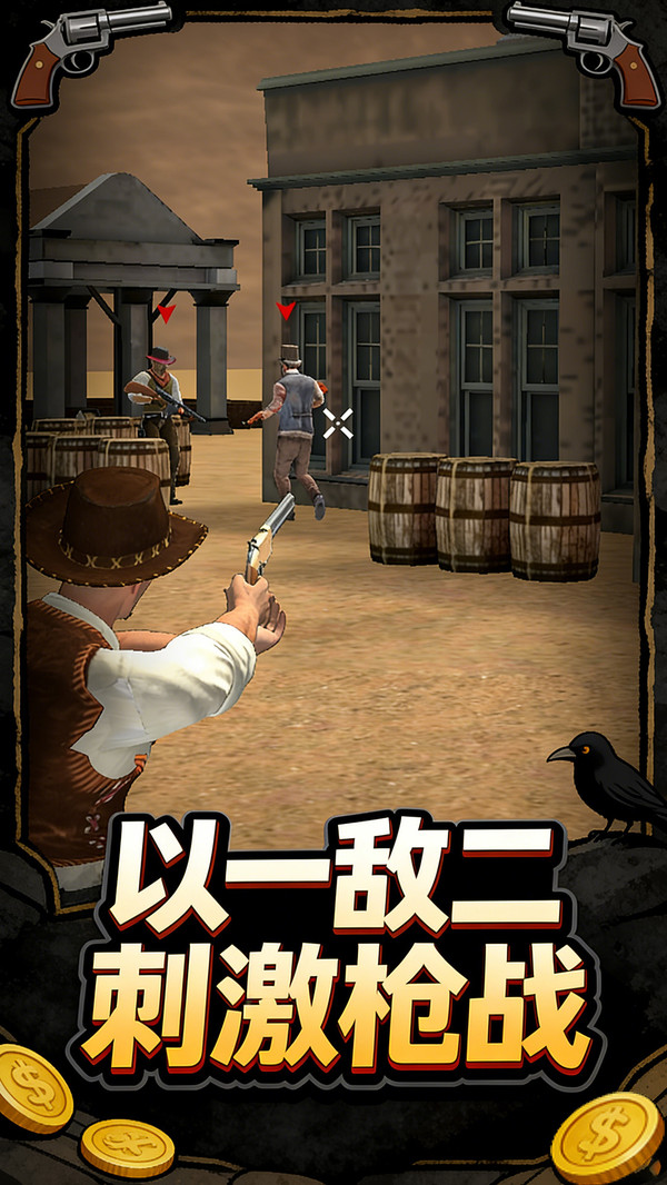枪神小勇士