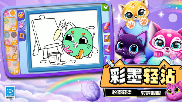 迷你小世界