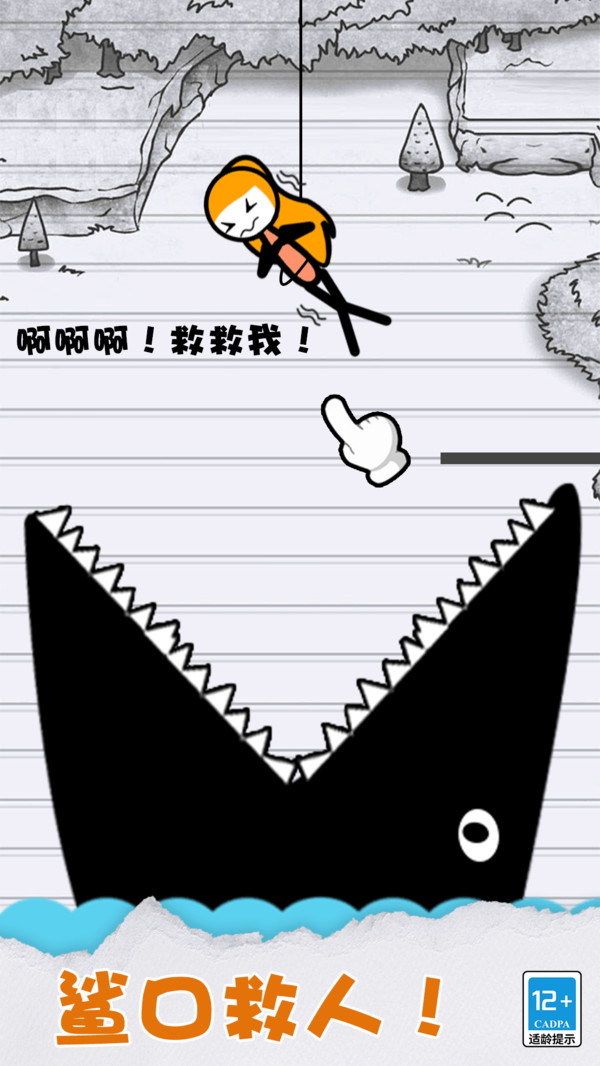 开心解压模拟器