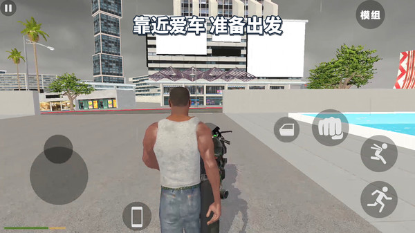 终极骑士模拟器