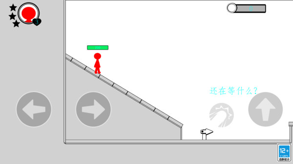 火柴人大英雄