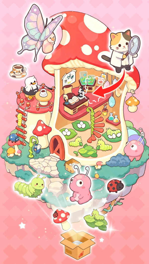 柴柴整理屋