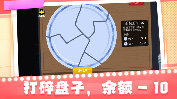 赚它一个亿