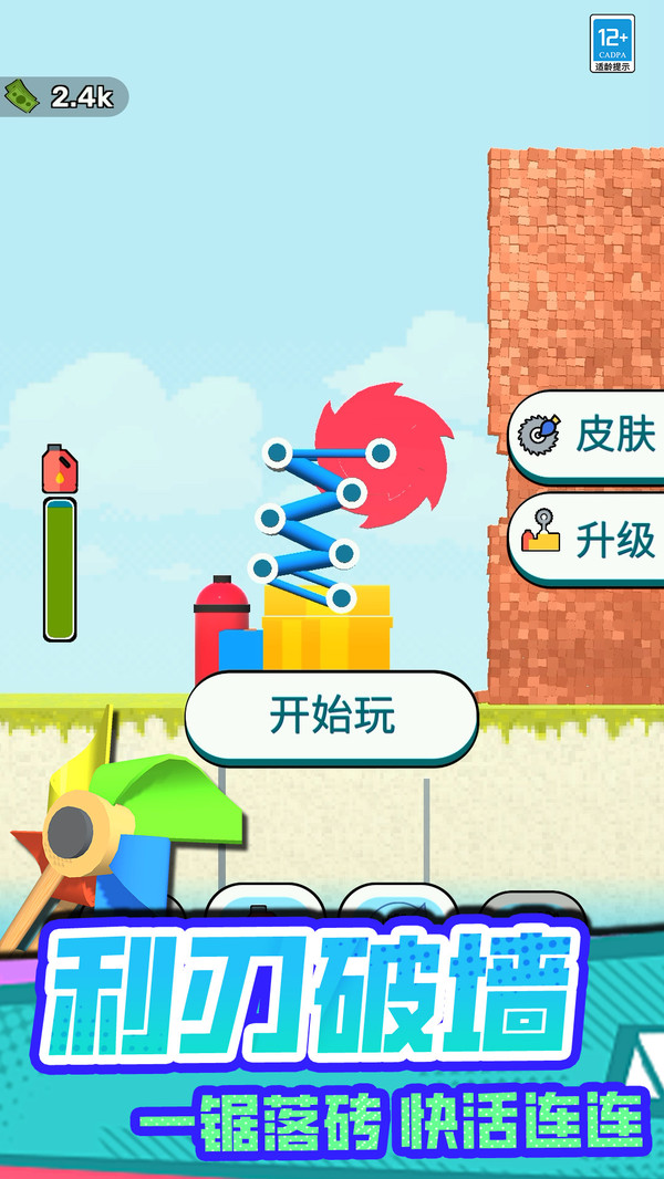 超爽玩不停