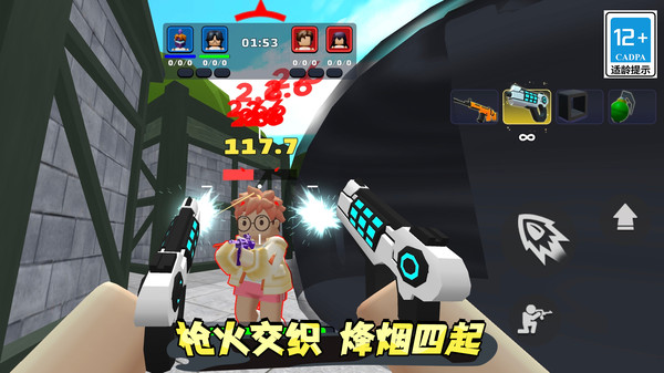 小兵火线对决