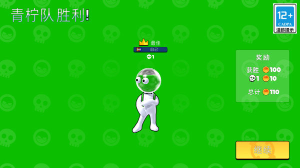 捣蛋鬼大作战
