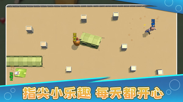 休闲闯关大师